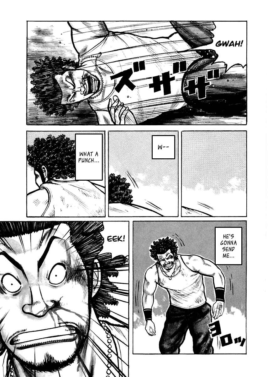 Page 3 Chapter 5 QP Gaiden