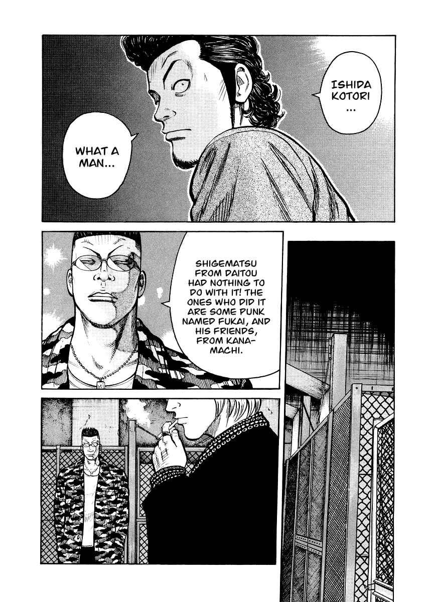 Page 7 Chapter 5 QP Gaiden