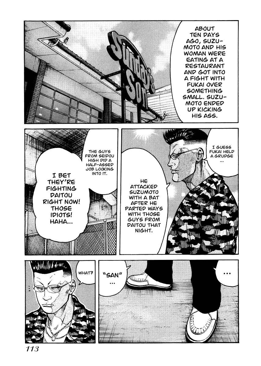 Page 8 Chapter 5 QP Gaiden