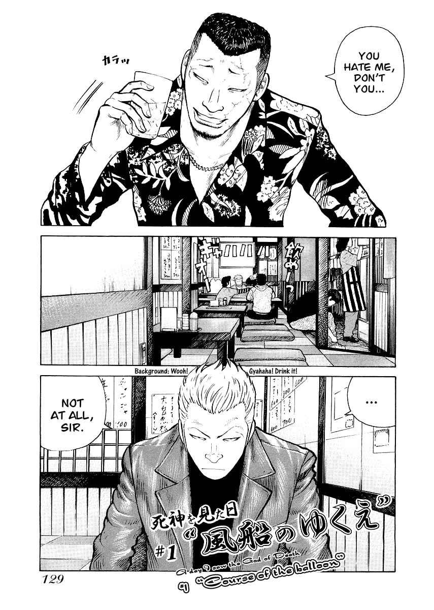 Page 1 Chapter 6 QP Gaiden