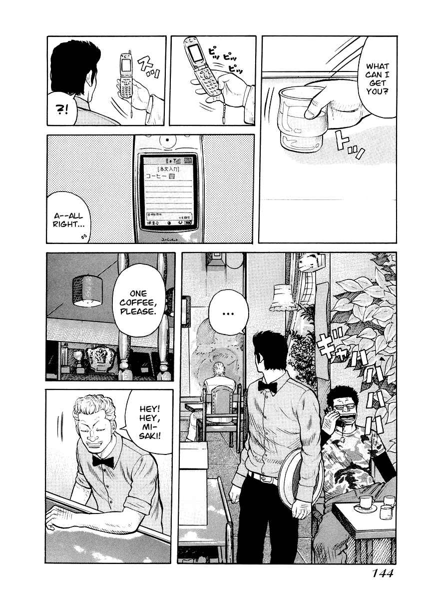 Page 15 Chapter 6 QP Gaiden