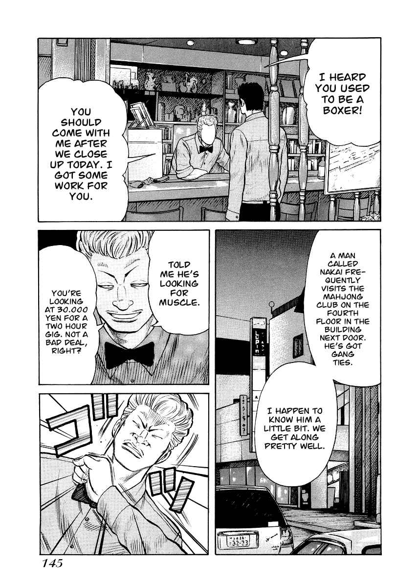 Page 16 Chapter 6 QP Gaiden