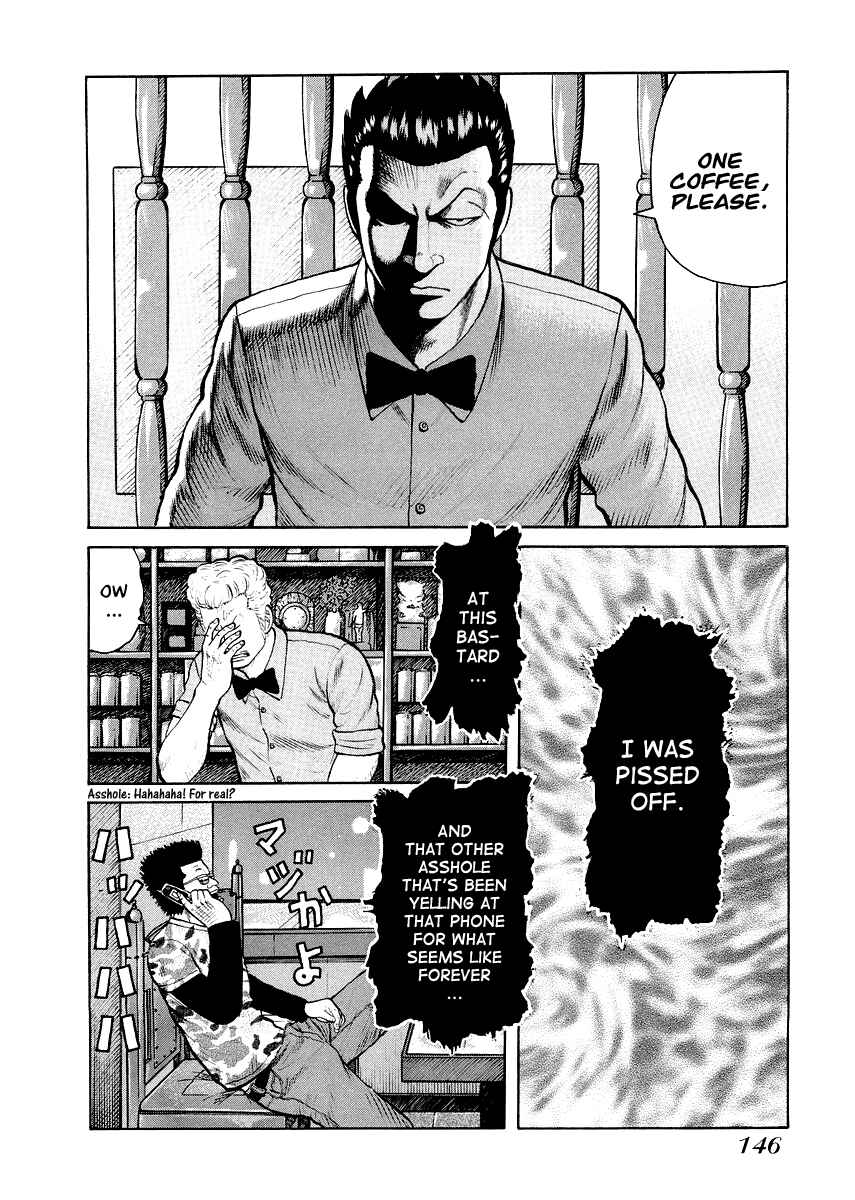 Page 17 Chapter 6 QP Gaiden