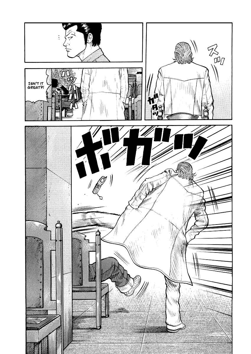 Page 19 Chapter 6 QP Gaiden