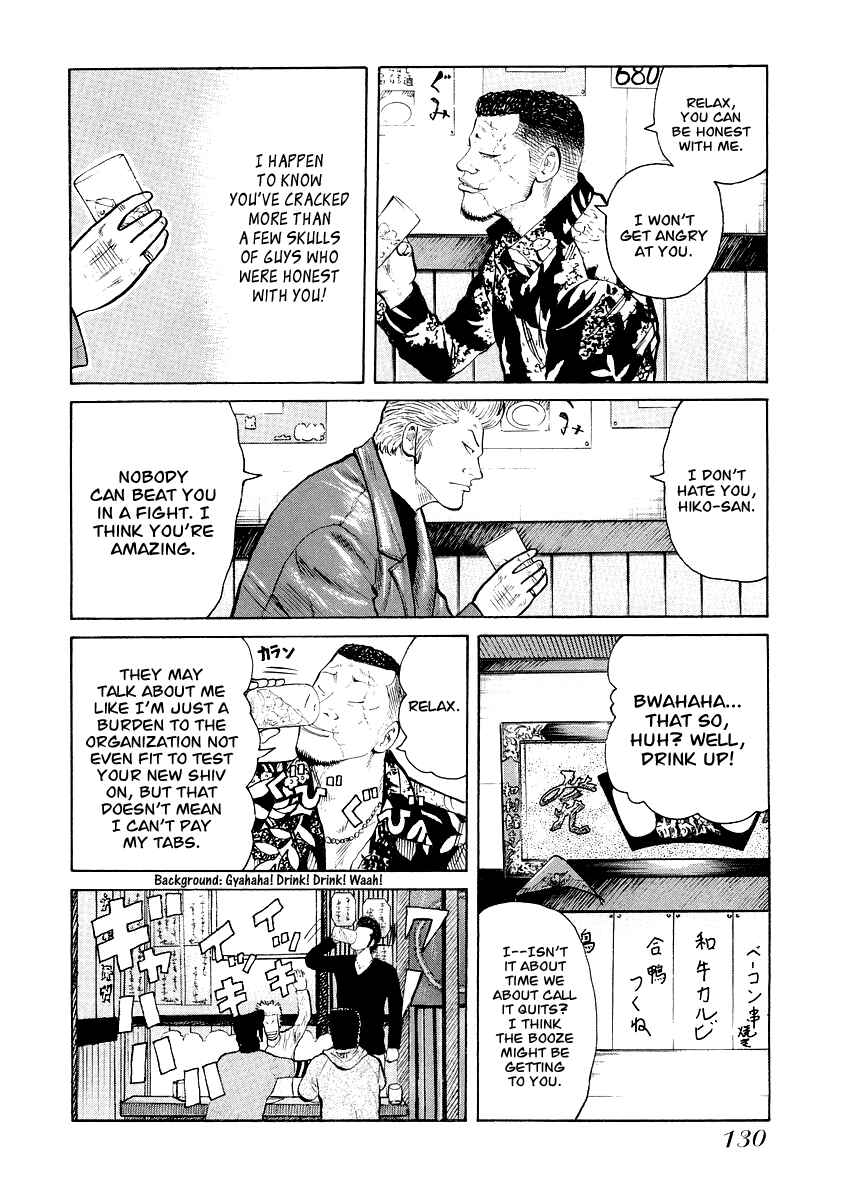 Page 2 Chapter 6 QP Gaiden
