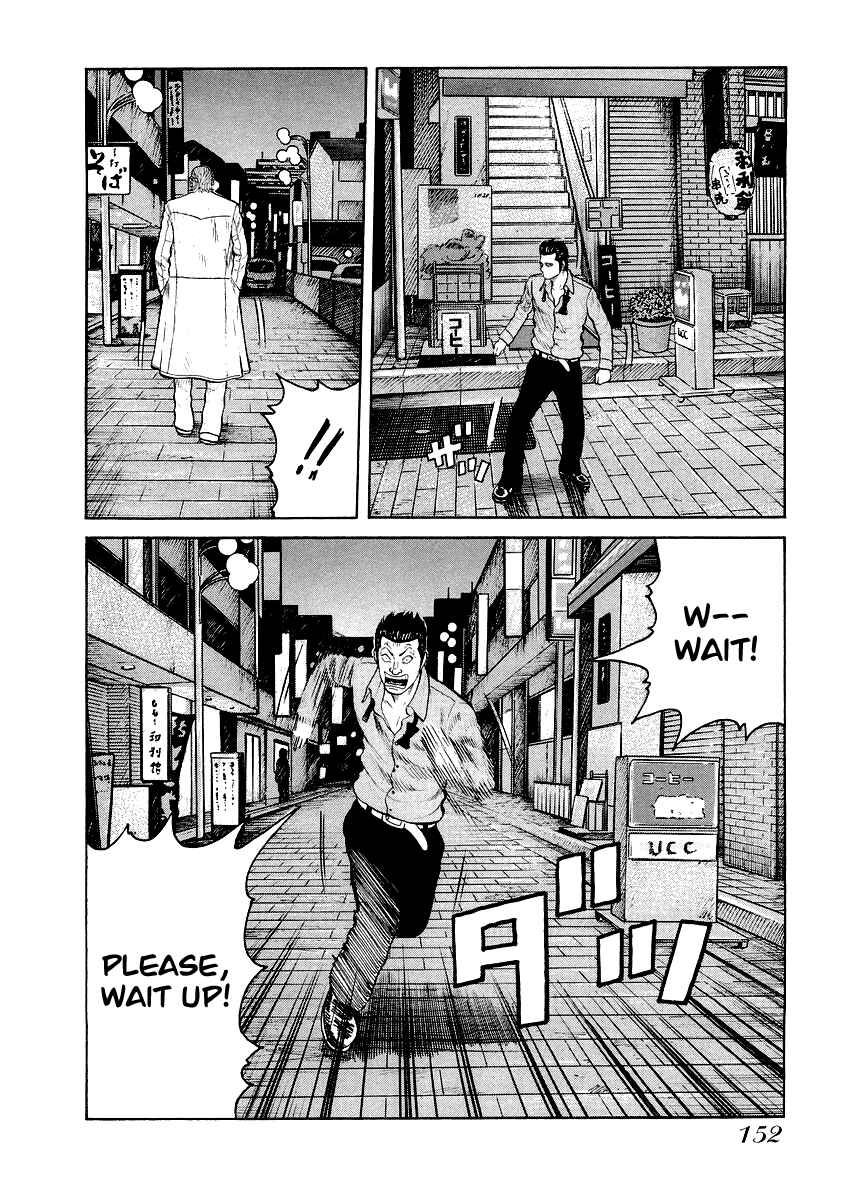 Page 23 Chapter 6 QP Gaiden