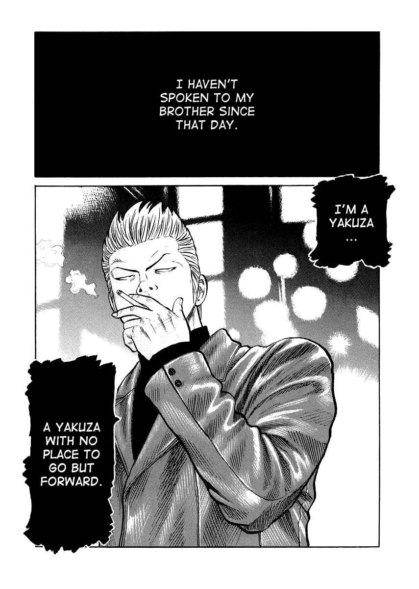Page 25 Chapter 6 QP Gaiden