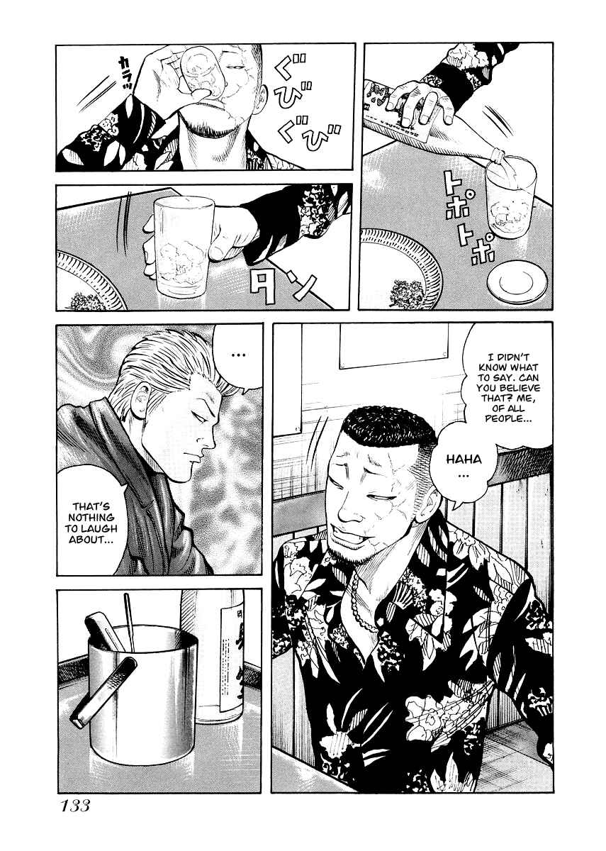 Page 5 Chapter 6 QP Gaiden
