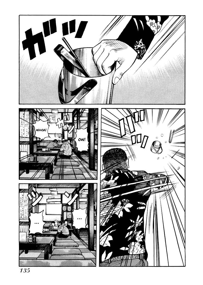 Page 7 Chapter 6 QP Gaiden