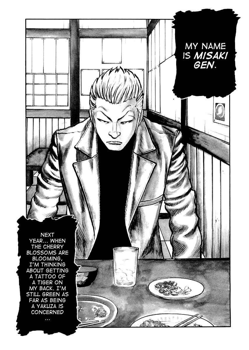 Page 9 Chapter 6 QP Gaiden
