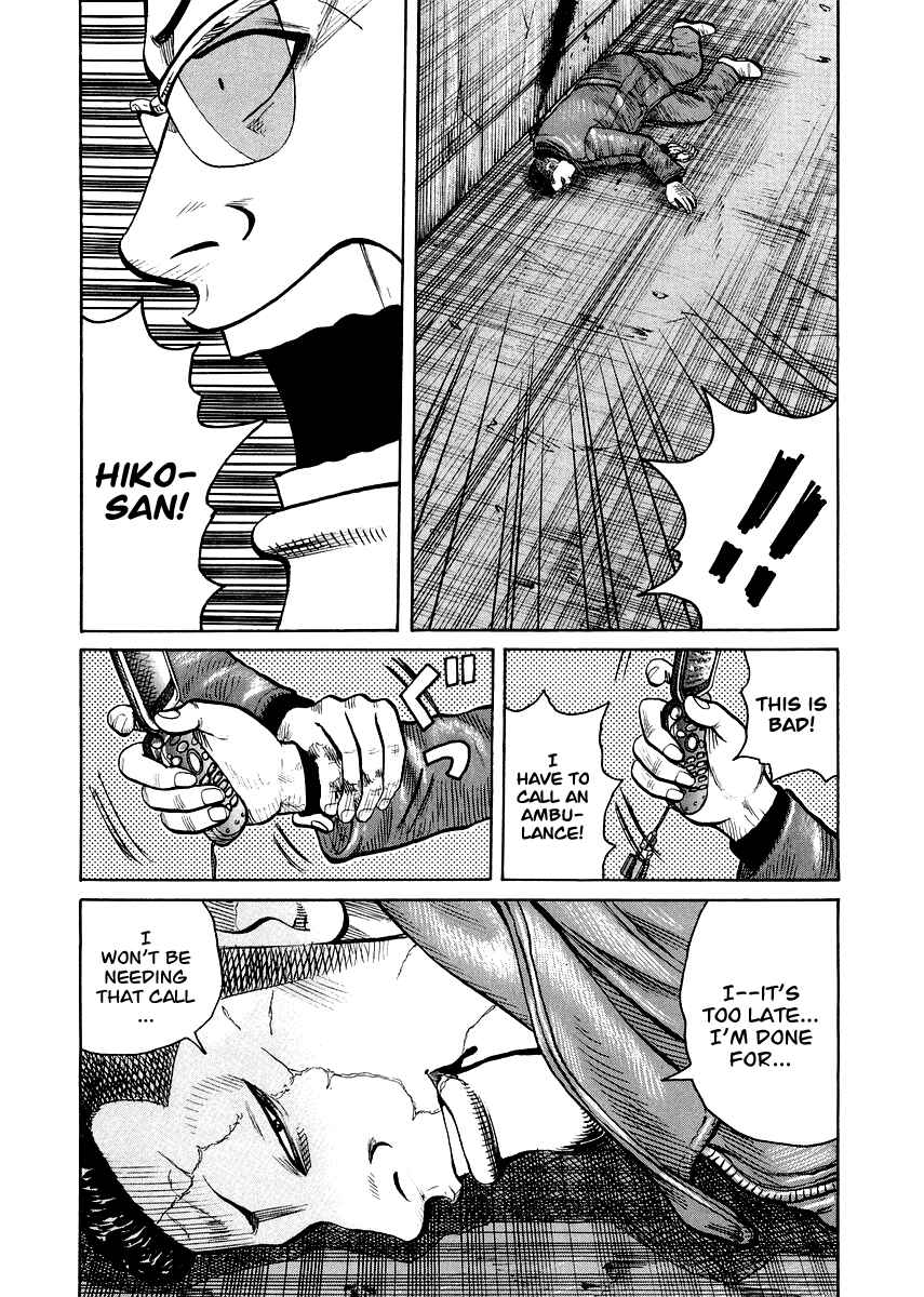 Page 10 Chapter 8 QP Gaiden