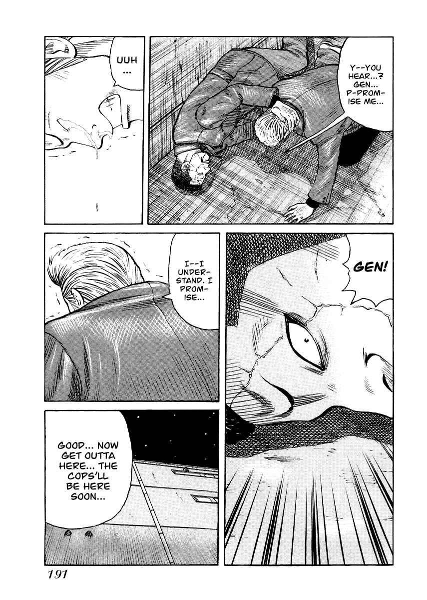 Page 13 Chapter 8 QP Gaiden