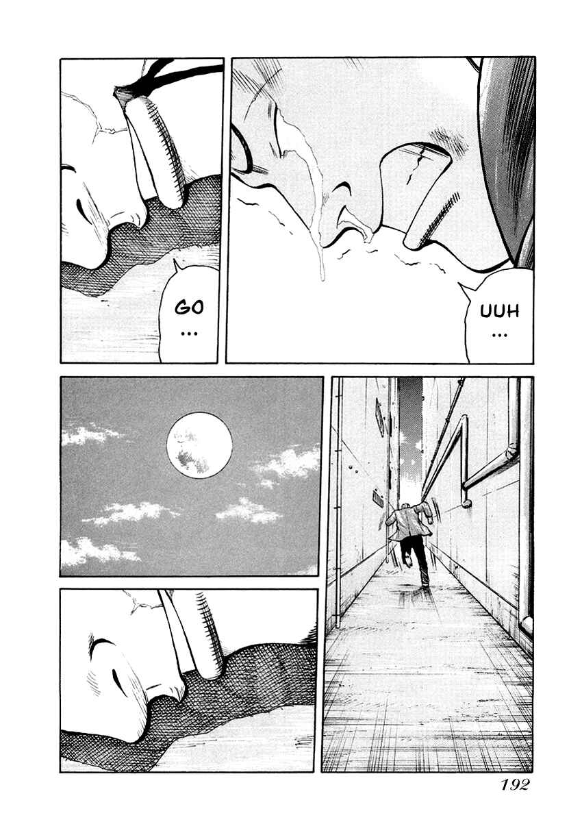 Page 14 Chapter 8 QP Gaiden