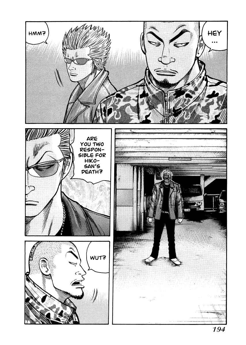 Page 16 Chapter 8 QP Gaiden