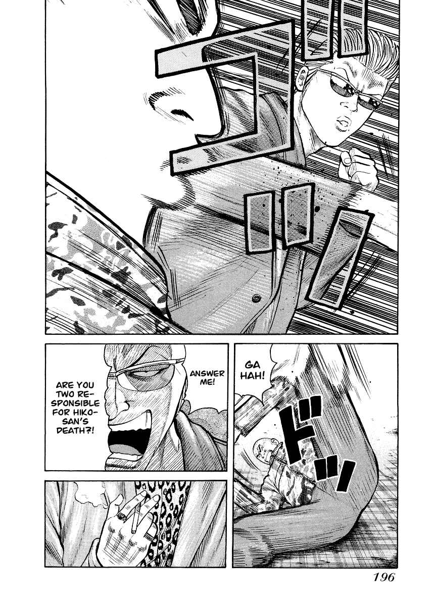 Page 18 Chapter 8 QP Gaiden
