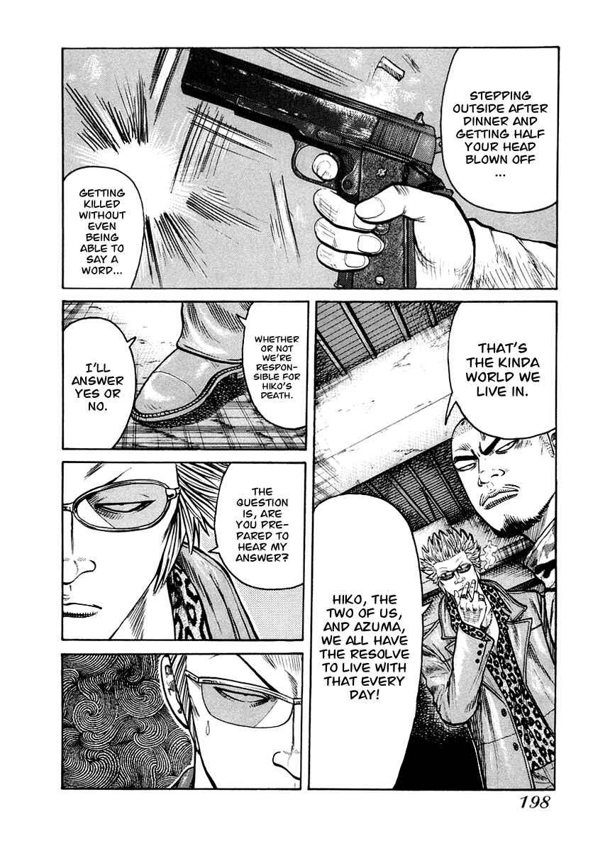 Page 20 Chapter 8 QP Gaiden