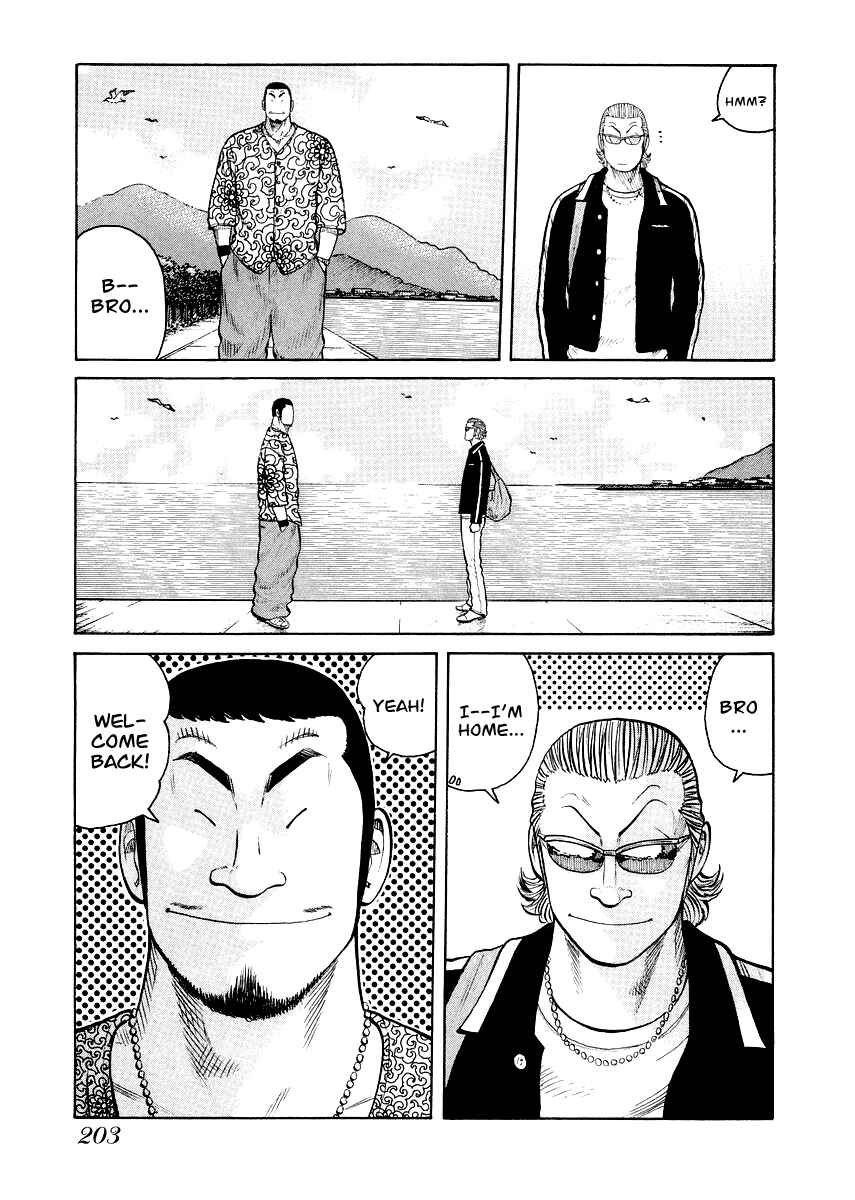 Page 25 Chapter 8 QP Gaiden