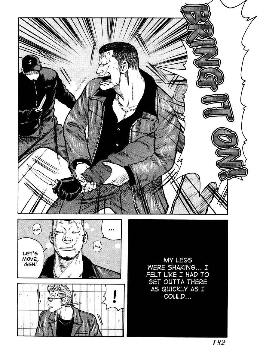 Page 4 Chapter 8 QP Gaiden