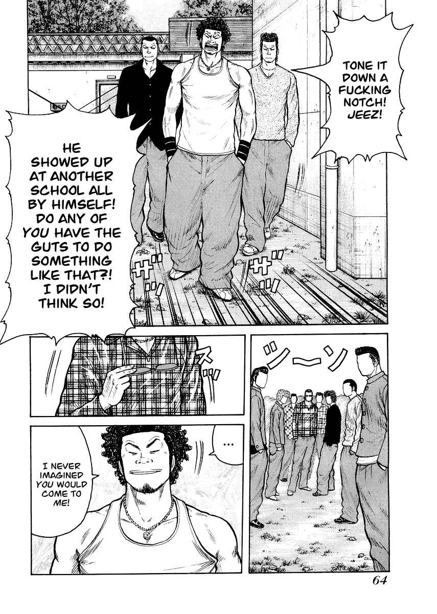 Page 11 Chapter 3 QP Gaiden