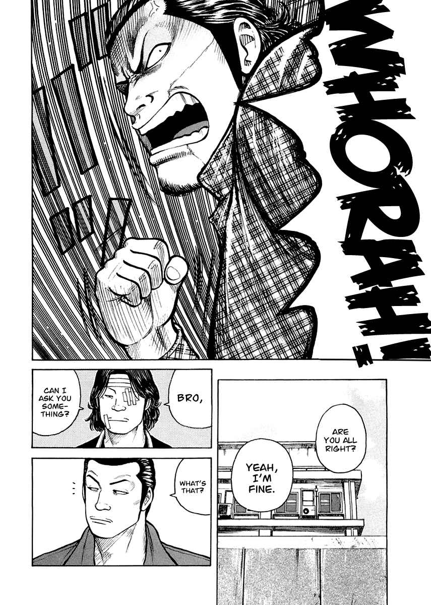 Page 13 Chapter 3 QP Gaiden