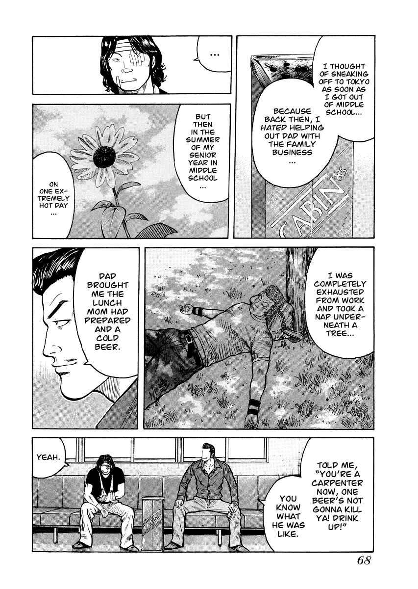 Page 15 Chapter 3 QP Gaiden