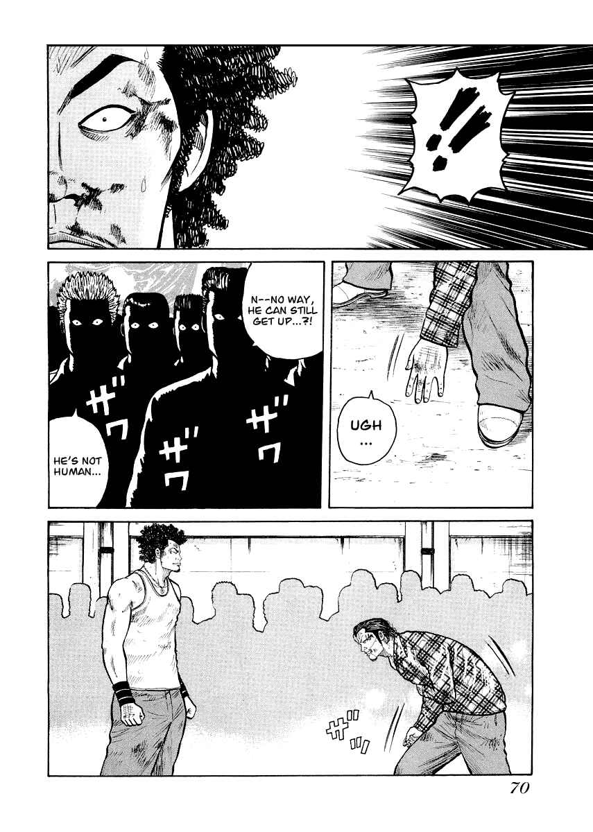 Page 17 Chapter 3 QP Gaiden