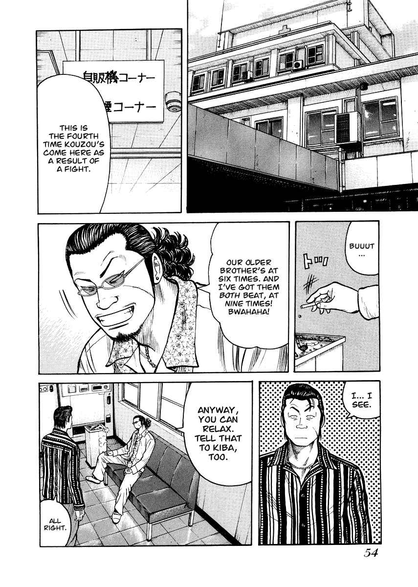 Page 2 Chapter 3 QP Gaiden