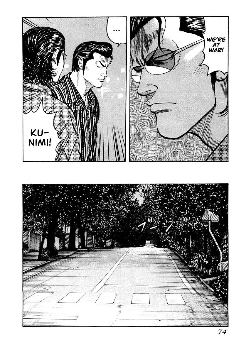 Page 21 Chapter 3 QP Gaiden
