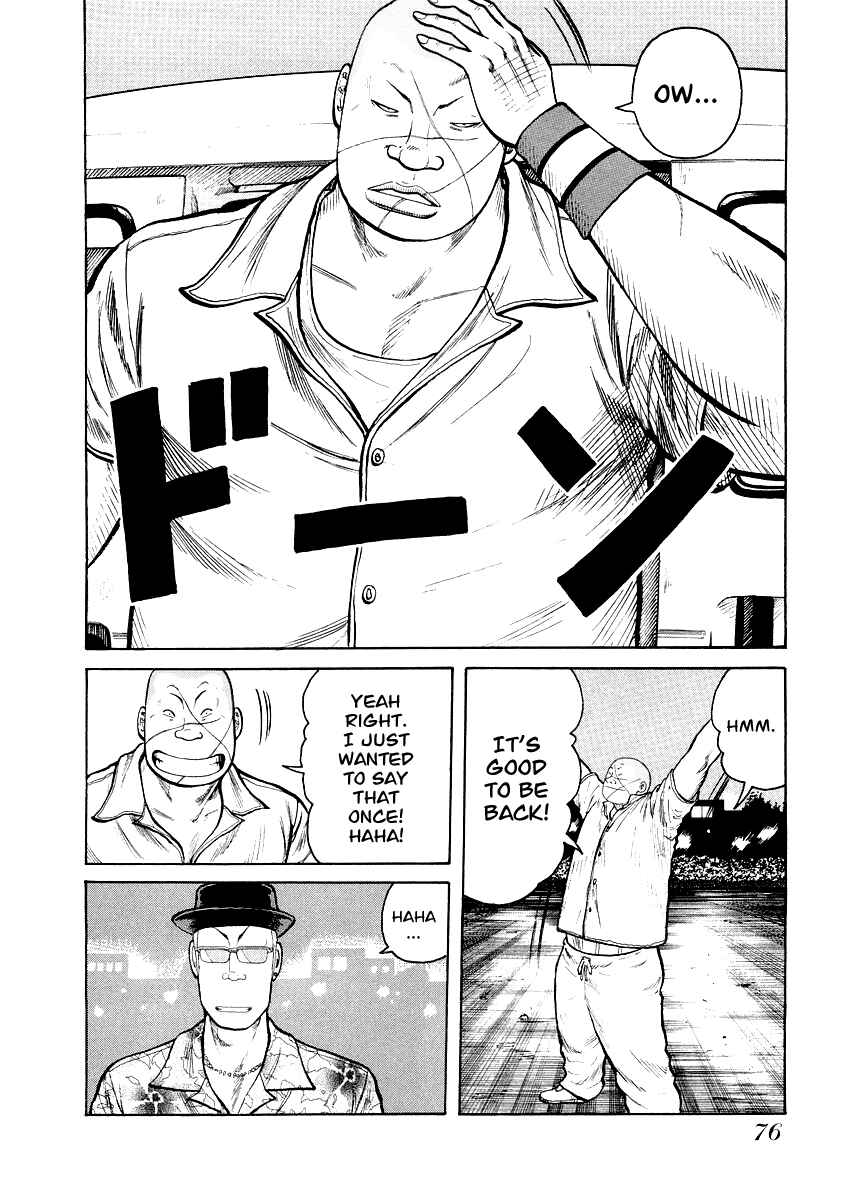 Page 23 Chapter 3 QP Gaiden