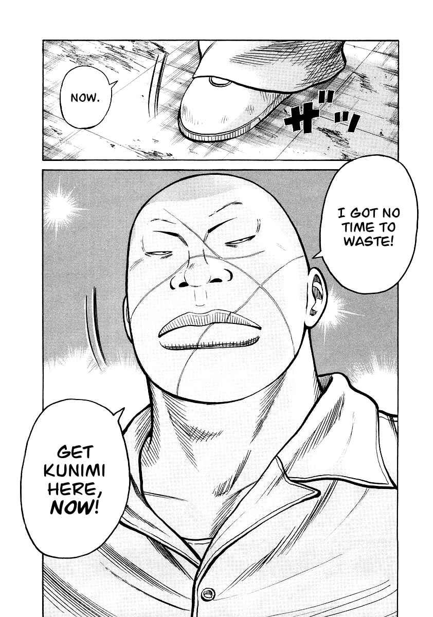 Page 24 Chapter 3 QP Gaiden