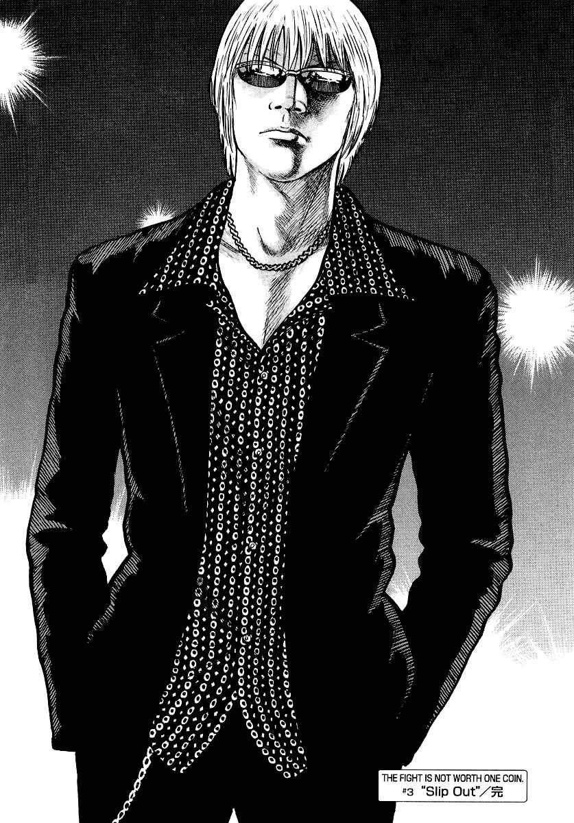 Page 27 Chapter 3 QP Gaiden