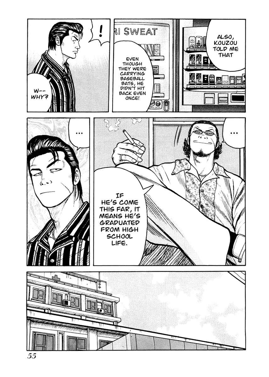 Page 3 Chapter 3 QP Gaiden
