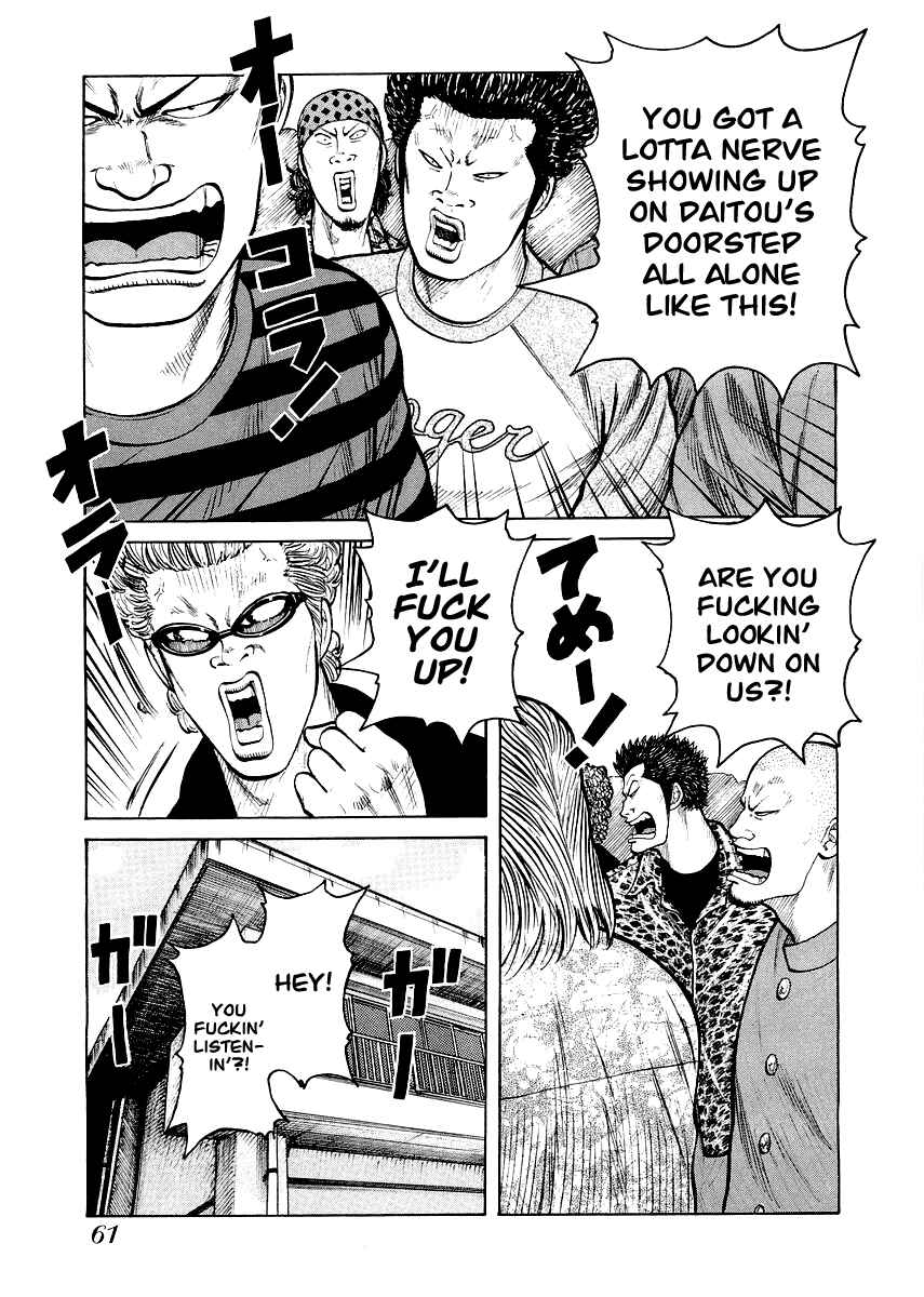 Page 9 Chapter 3 QP Gaiden