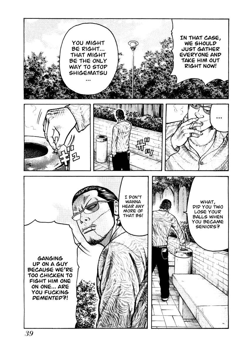 Page 11 Chapter 2 QP Gaiden