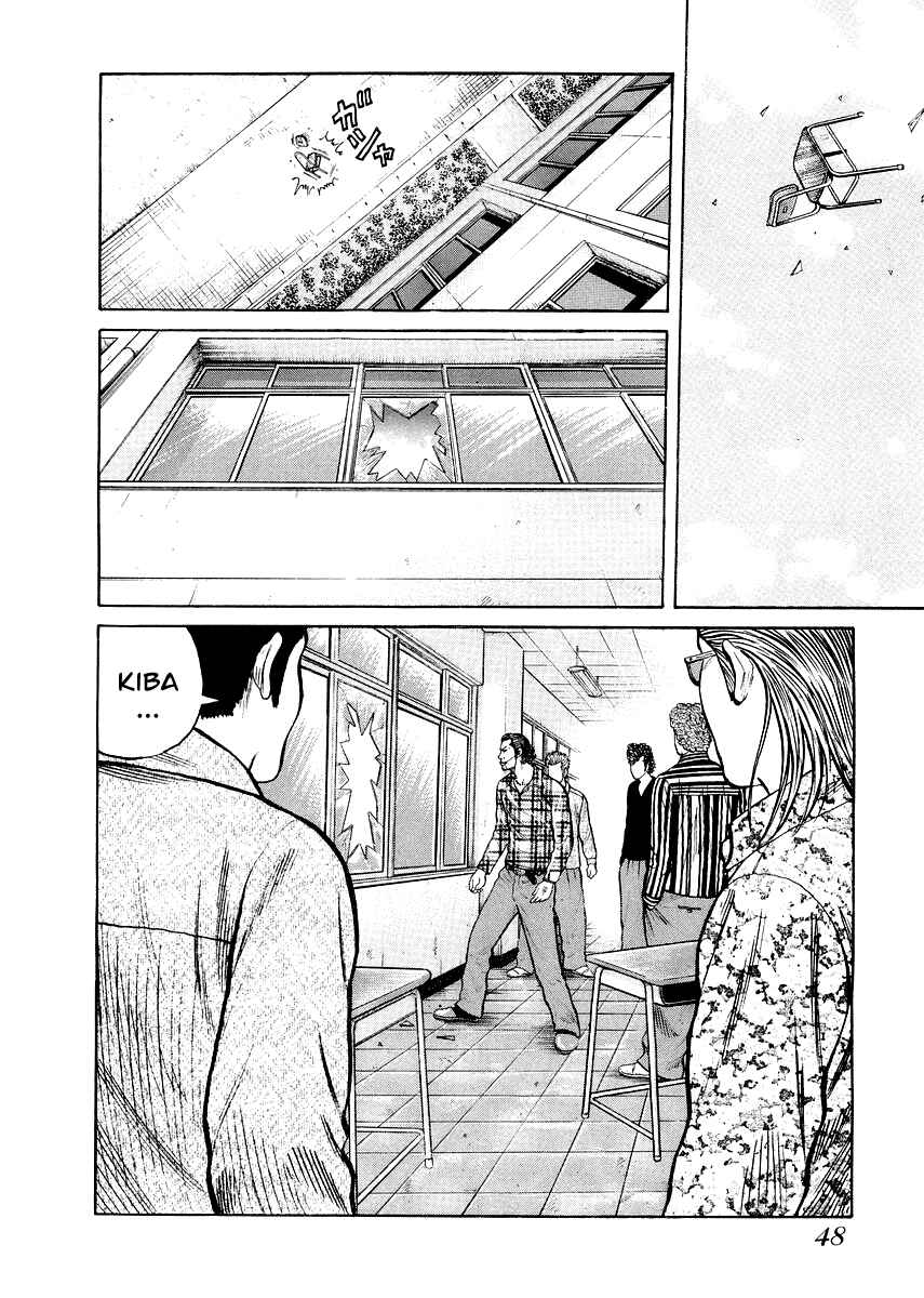 Page 20 Chapter 2 QP Gaiden