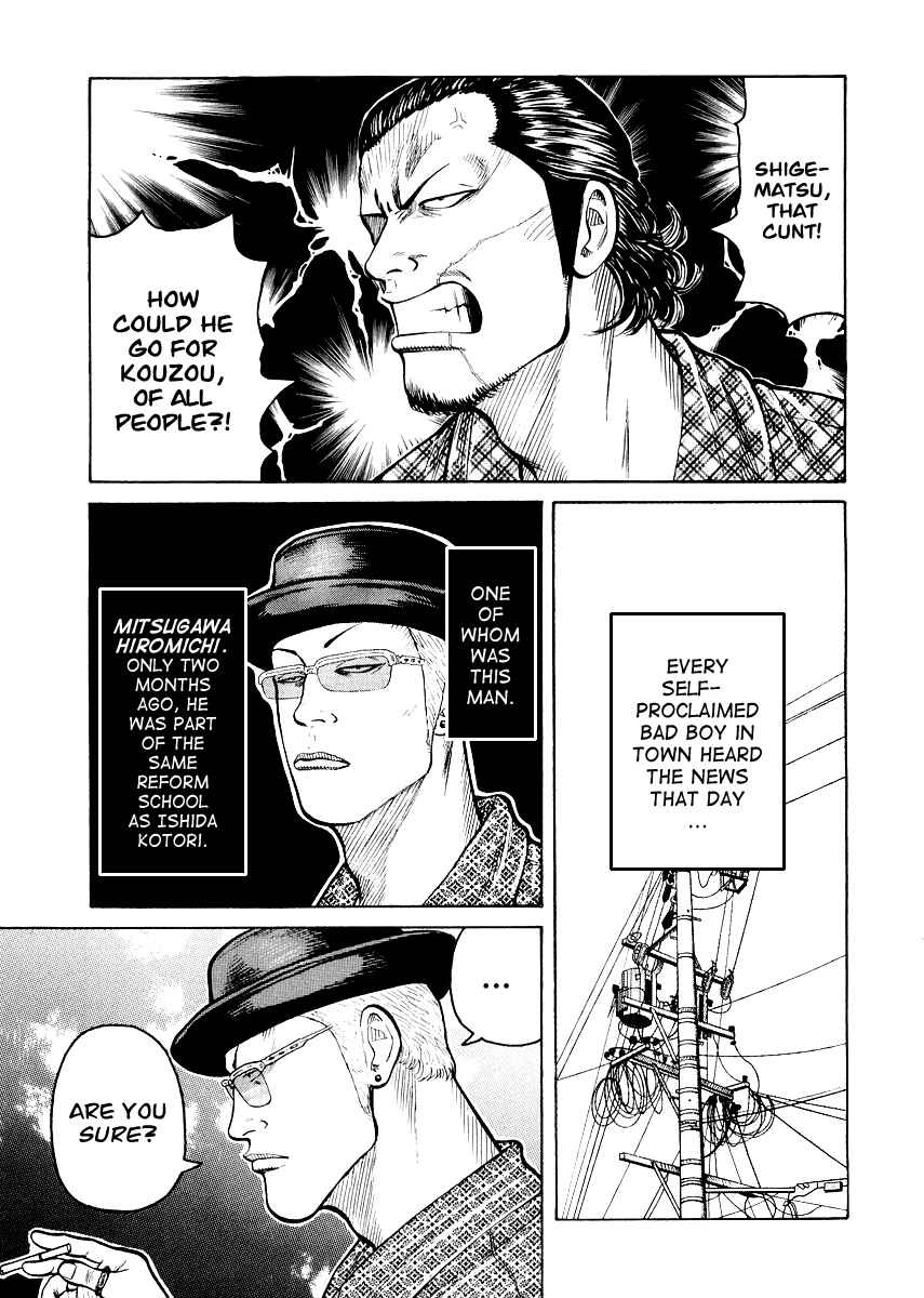 Page 21 Chapter 2 QP Gaiden