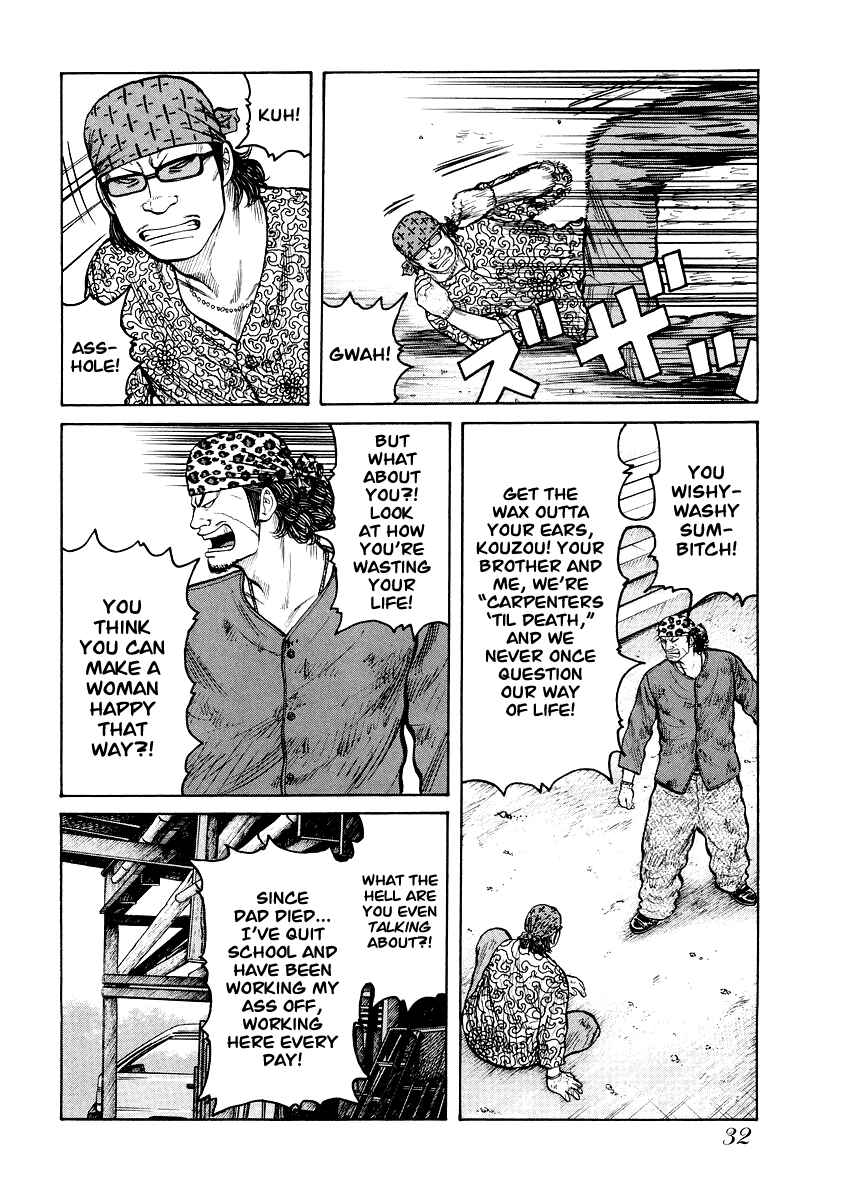Page 4 Chapter 2 QP Gaiden