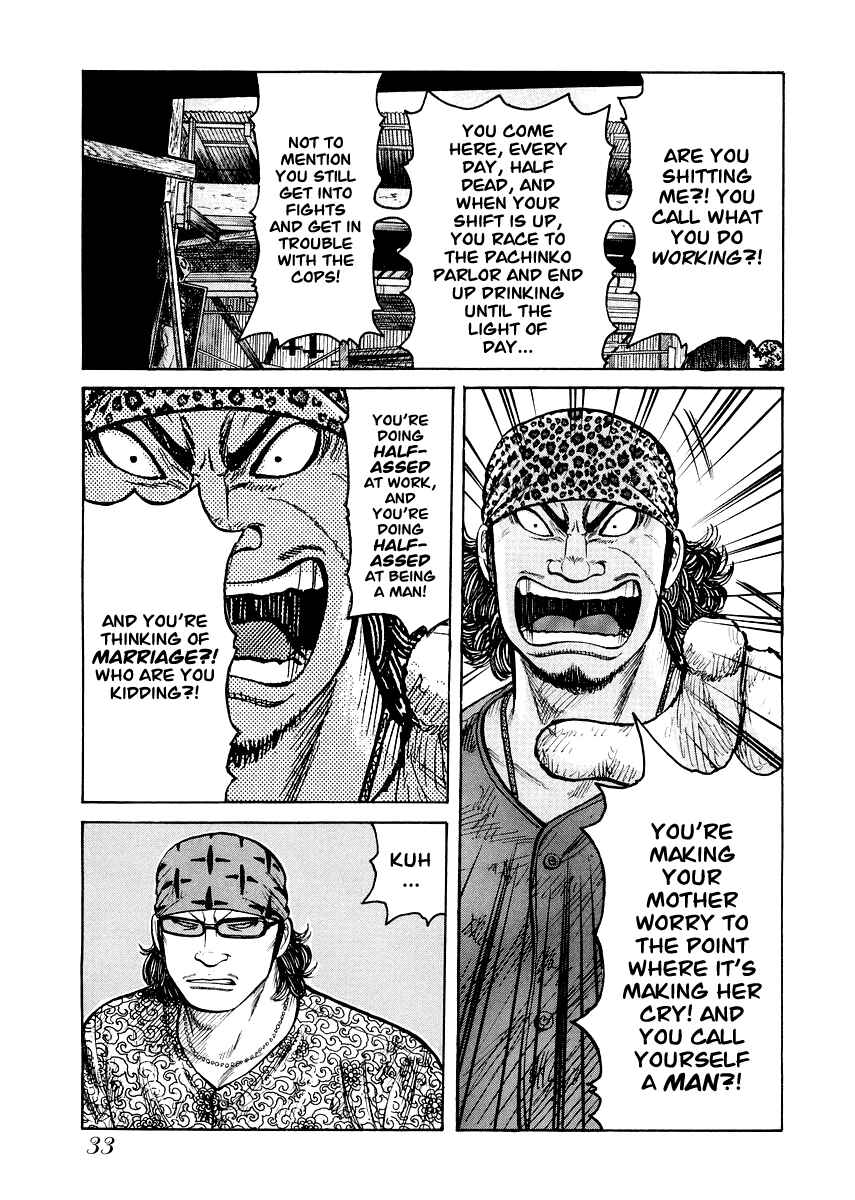 Page 5 Chapter 2 QP Gaiden
