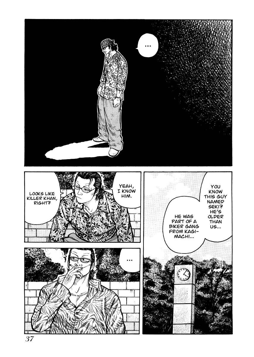 Page 9 Chapter 2 QP Gaiden