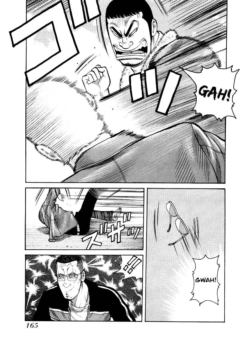 Page 11 Chapter 7 QP Gaiden