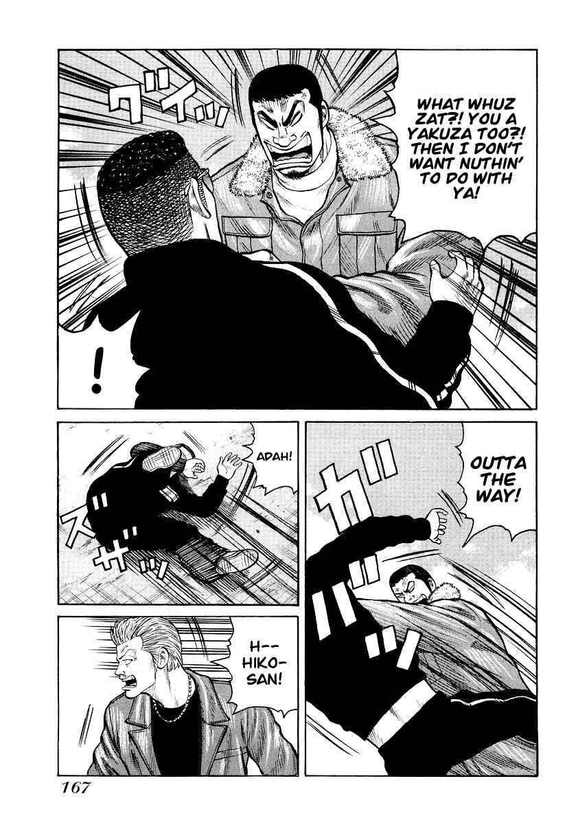Page 13 Chapter 7 QP Gaiden