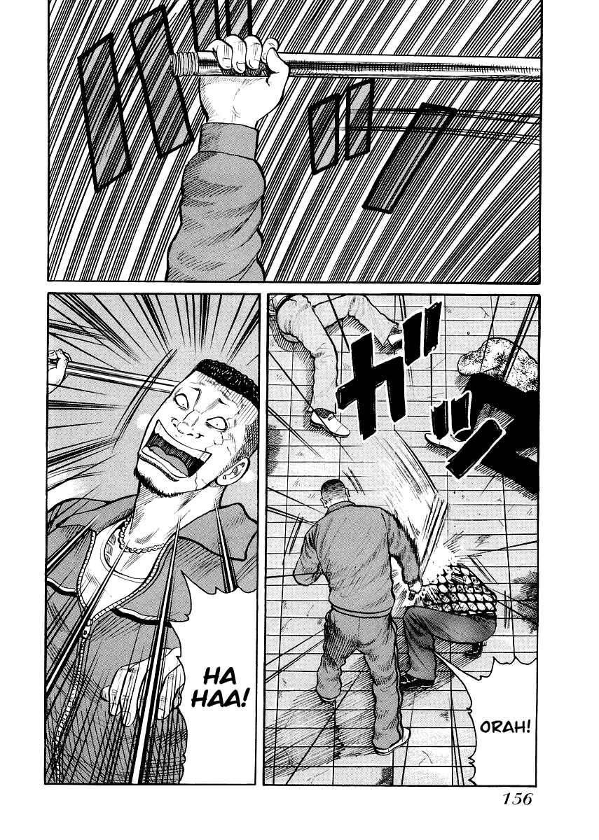 Page 2 Chapter 7 QP Gaiden