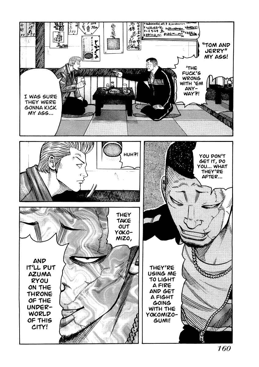 Page 6 Chapter 7 QP Gaiden