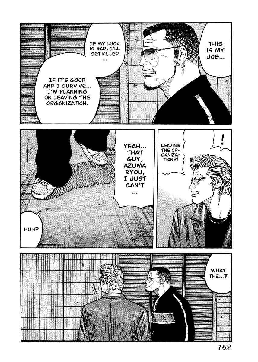 Page 8 Chapter 7 QP Gaiden