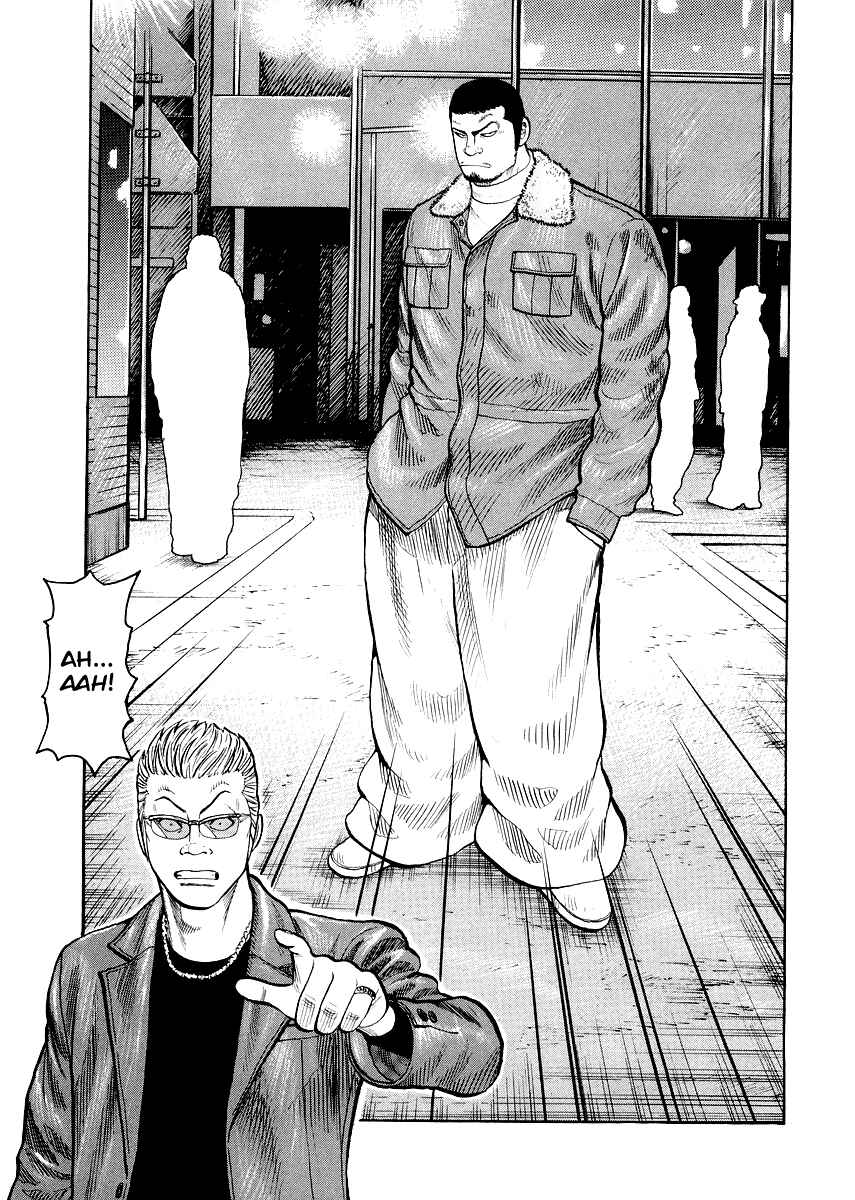 Page 9 Chapter 7 QP Gaiden