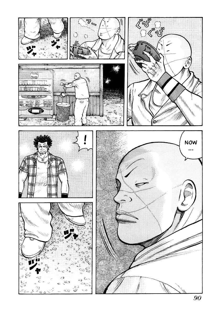 Page 10 Chapter 4 QP Gaiden
