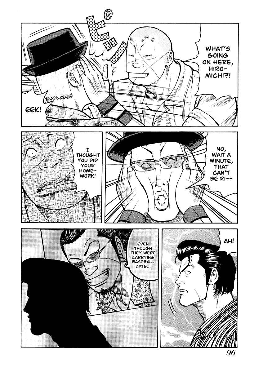 Page 16 Chapter 4 QP Gaiden