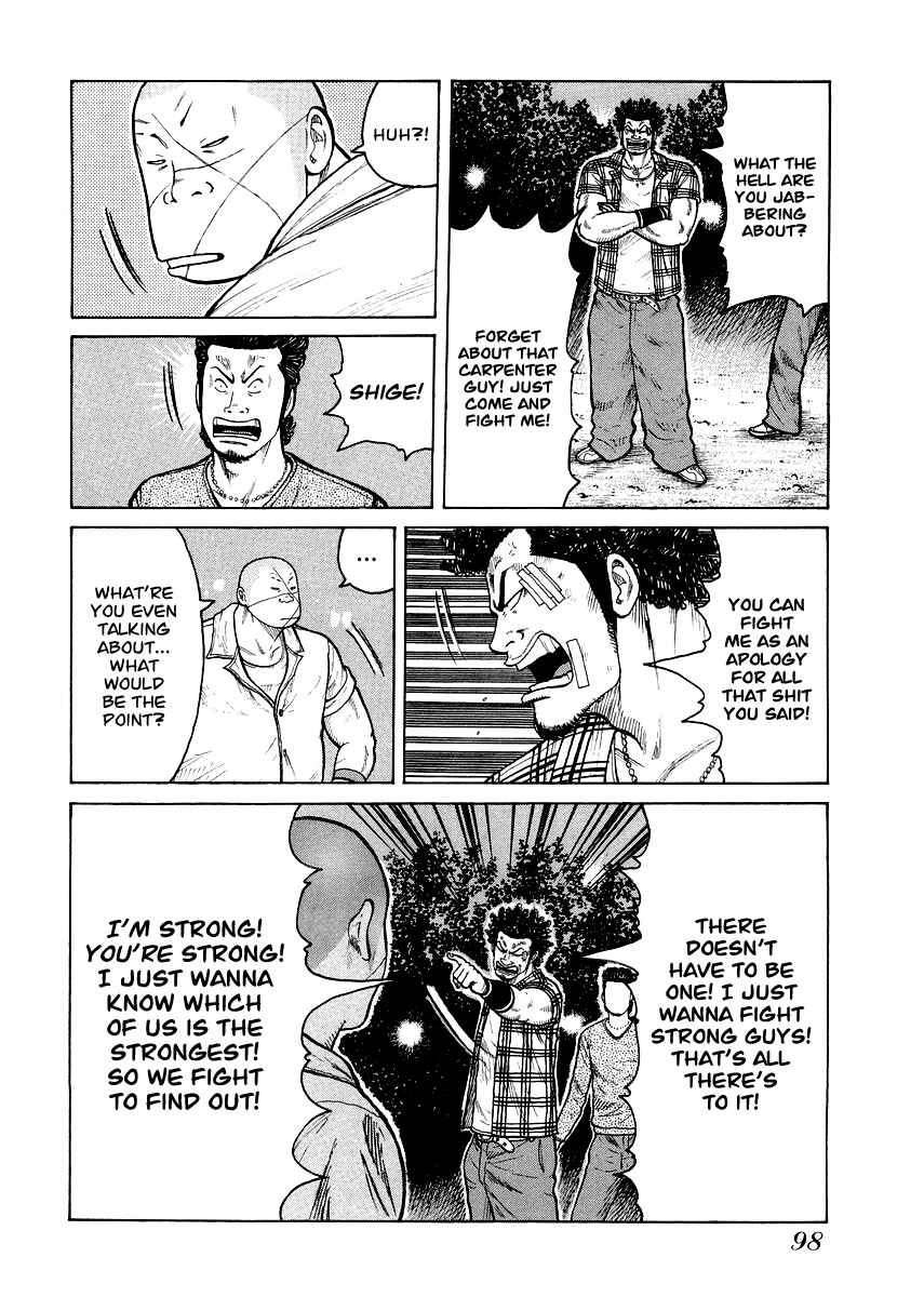 Page 18 Chapter 4 QP Gaiden
