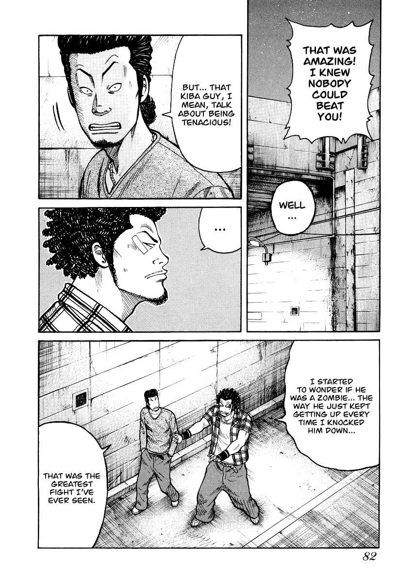Page 2 Chapter 4 QP Gaiden
