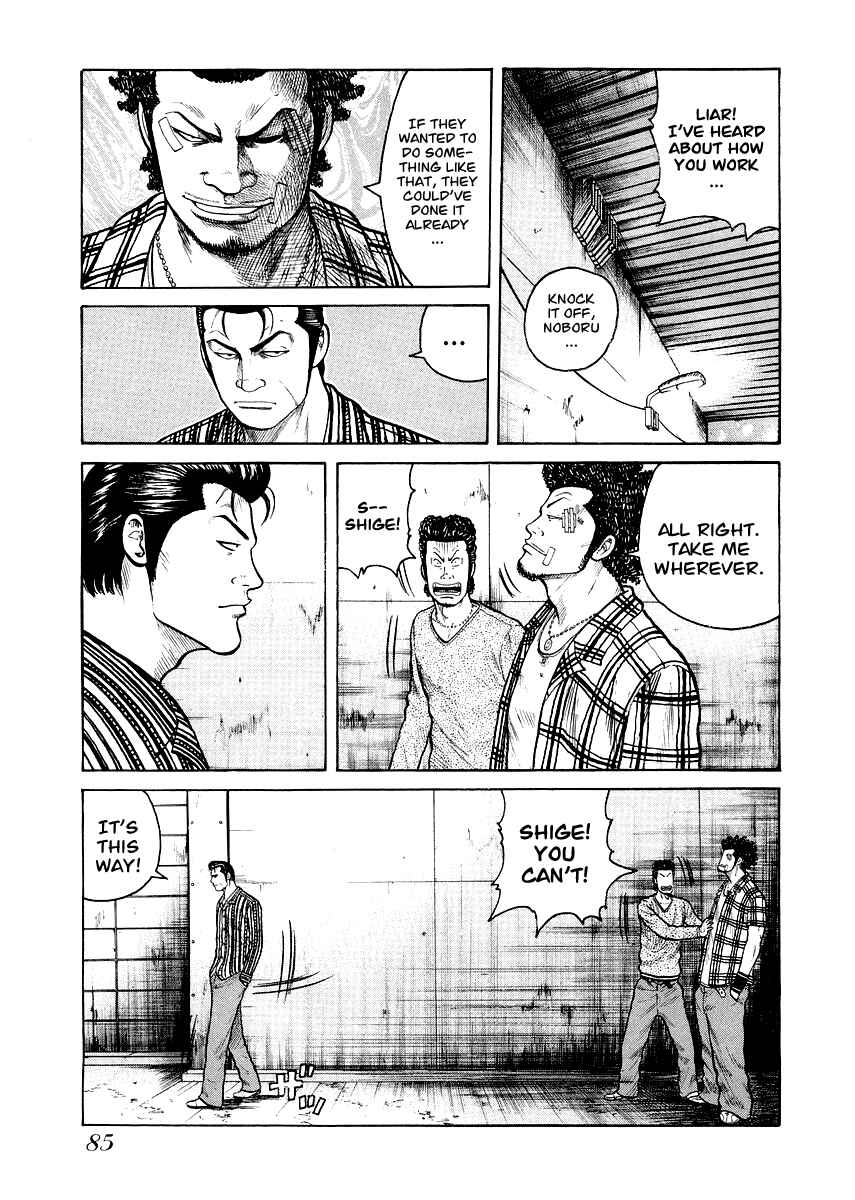 Page 5 Chapter 4 QP Gaiden